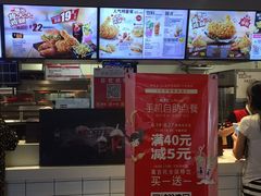 -肯德基(石浦金山店)