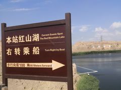 -水洞沟旅游区