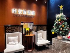 -A One Kitchen·南京精菜馆(德基广场店)