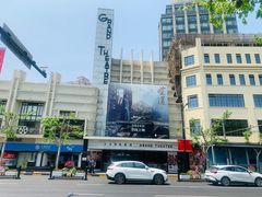-大光明电影院(南京西路店)