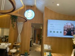 -愉己冥想·护发专门店