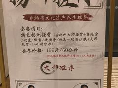-北丽宫水疗会(宝利来国际大酒店店)