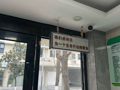 -半岛宠物医院24小时(白果林店)