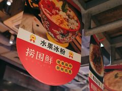 -捞围鲜·港式打边炉(海阳路店)