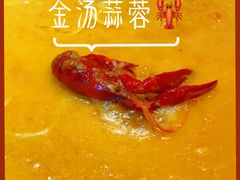 -蝎菜杨·牛肉面 羊蝎子火锅(光熙门北里店)