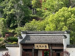 -潜口民宅博物馆