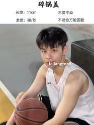 -贝勒爷专业男发