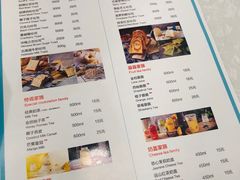 菜单-爸爸糖吐司面包(大连高新锦辉商场店)