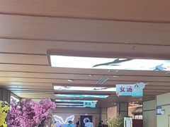 -汤泉良子(马连道店)