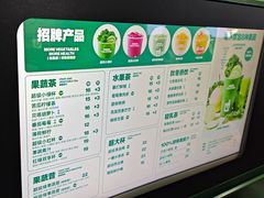 -鲜果时间·果蔬茶(赛格负二层店)