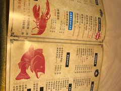 -怪怪龙虾·澳洲蓝龙王·深夜食堂(惊驾路店)