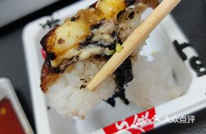 Grilled Cheese Eel Sushi