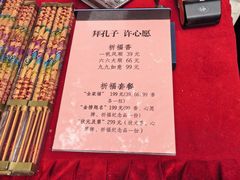 -建水文庙