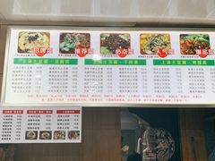 菜单-上汤土豆面
