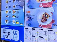 -宜家·瑞典风味餐厅(四元桥店)
