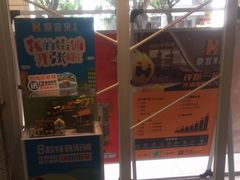 -豪客来牛排(开元盛世广场店)