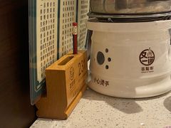 -又一间茶点轩(百汇广场店)