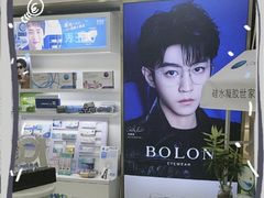 -青岛亨得利眼镜(城阳家佳源店)