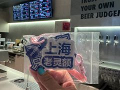 -得欢咖啡&精酿