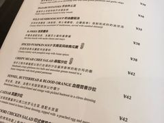 菜单-Ninethirty by Awfully Chocolate(天环广场店)