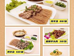 -楊家一锅(沙阳路店)