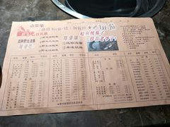 -肥鱼屯活鱼锅(惠工街店)