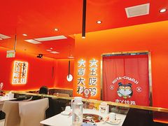 大堂-虎丫炒鸡(西安熙地港店)