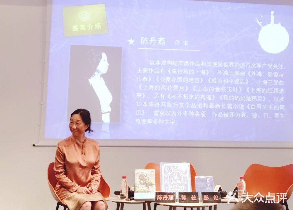 小王子75岁了