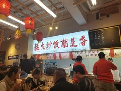 -扬二春炒饭(国庆路总店)