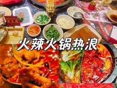 -蜀大侠火锅(建设路第五大道店)