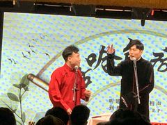 -嘻哈包袱铺(交道口店)