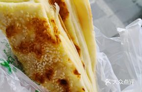 Sesame Stuffed Pancake