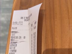 -鸽子窝(宋庄店)