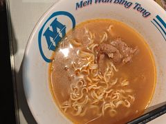 -敏华冰厅(平安金融中心店)