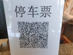 -顺丰国宴(工业博物馆店)