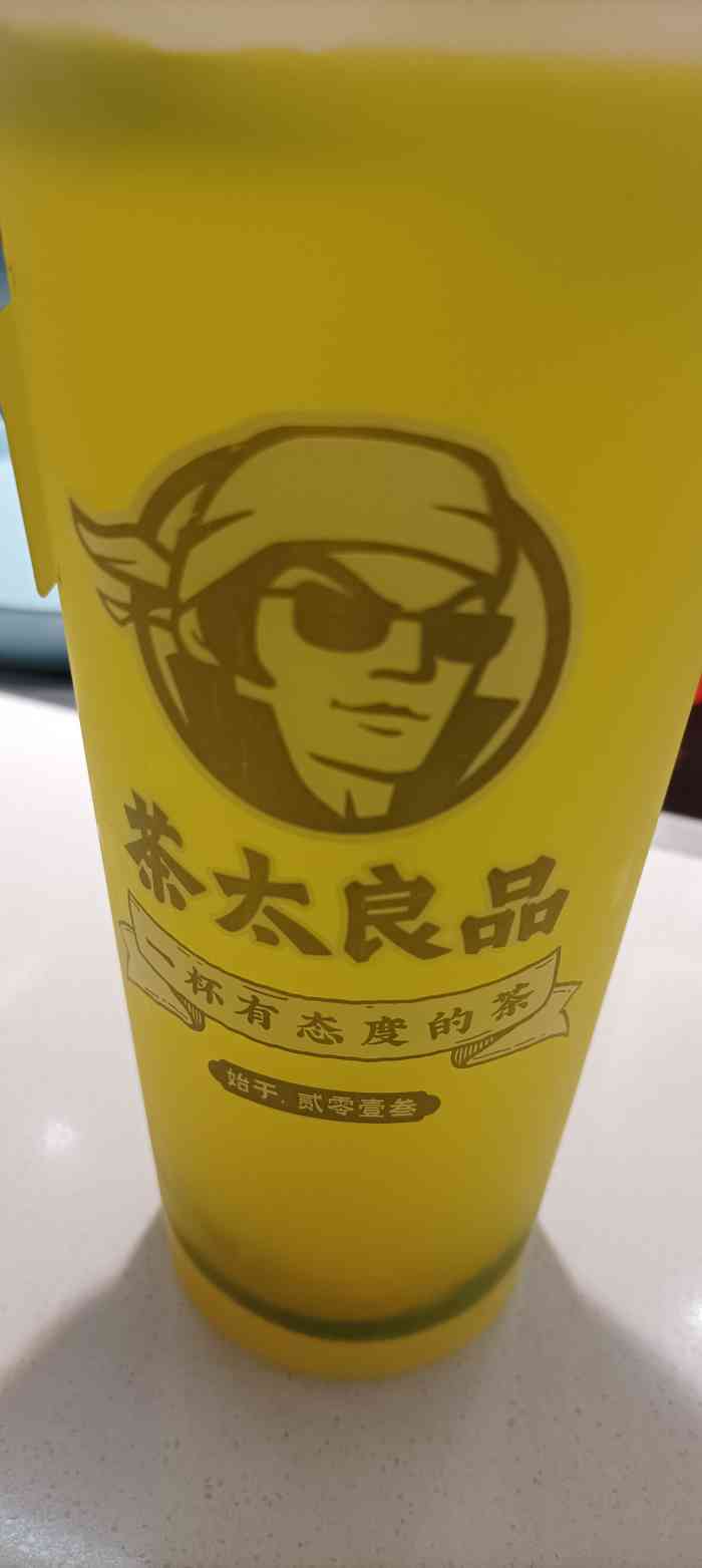 茶太良品·京派茶饮(梅江永旺店)-"店铺位置在永旺靠近超市的那边还算