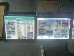 -徐思园大糕(江扬南路店)