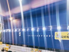 -桥东喜碧海鲜街(水东街店)