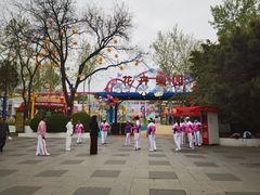 -丰台花园