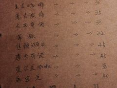 -三小姐咖啡店西餐下午茶(太平门直街店)