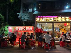 -洪大厨鸡煲(福田店)