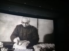 -曹杨影城(曹杨店)
