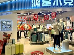-KK ONE(京基滨河时代店)
