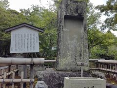 -天龙寺