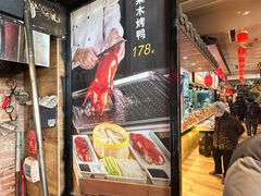 -柴米油盐(土菜院子店)