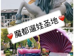 -安徒生童话乐园