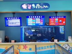 -顺德南宏海立方海洋公园