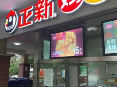 -藁城北服务区-停车场