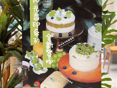 -小西家作(富力爱丁堡店)