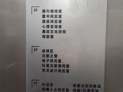 -金陵图书馆